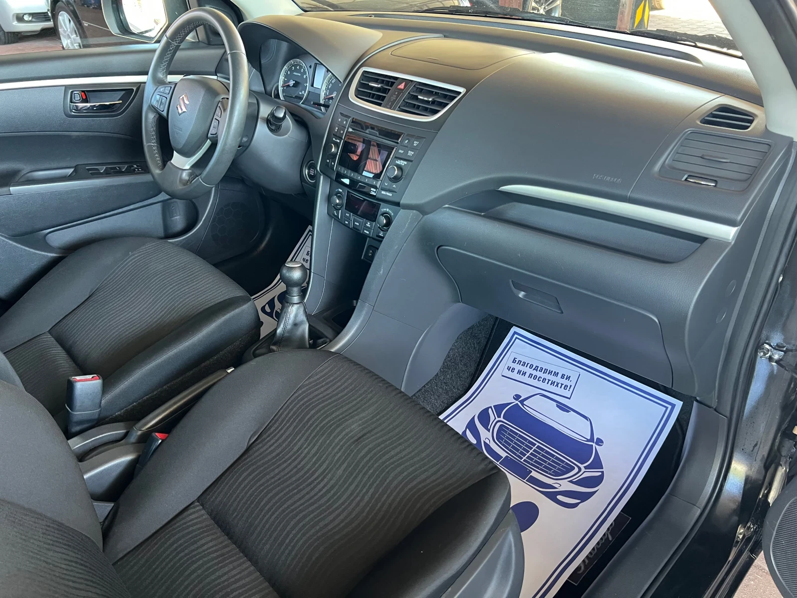 Suzuki Swift 1.2* *  | Mobile.bg   16