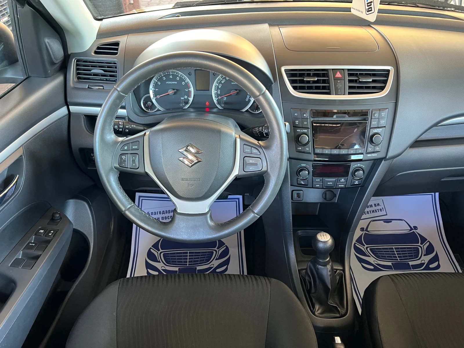 Suzuki Swift 1.2* *  | Mobile.bg   12