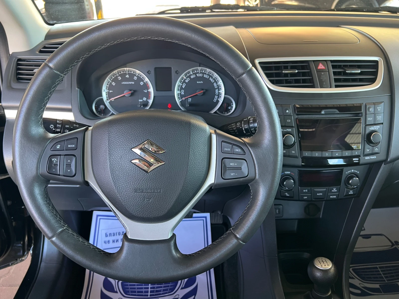 Suzuki Swift 1.2* *  | Mobile.bg   14