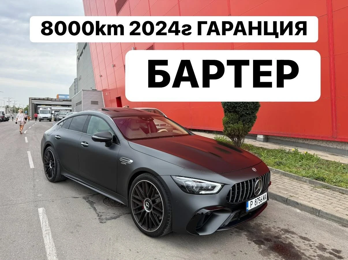Mercedes-Benz AMG GT 24год* 63S* AMG* 8000км* 