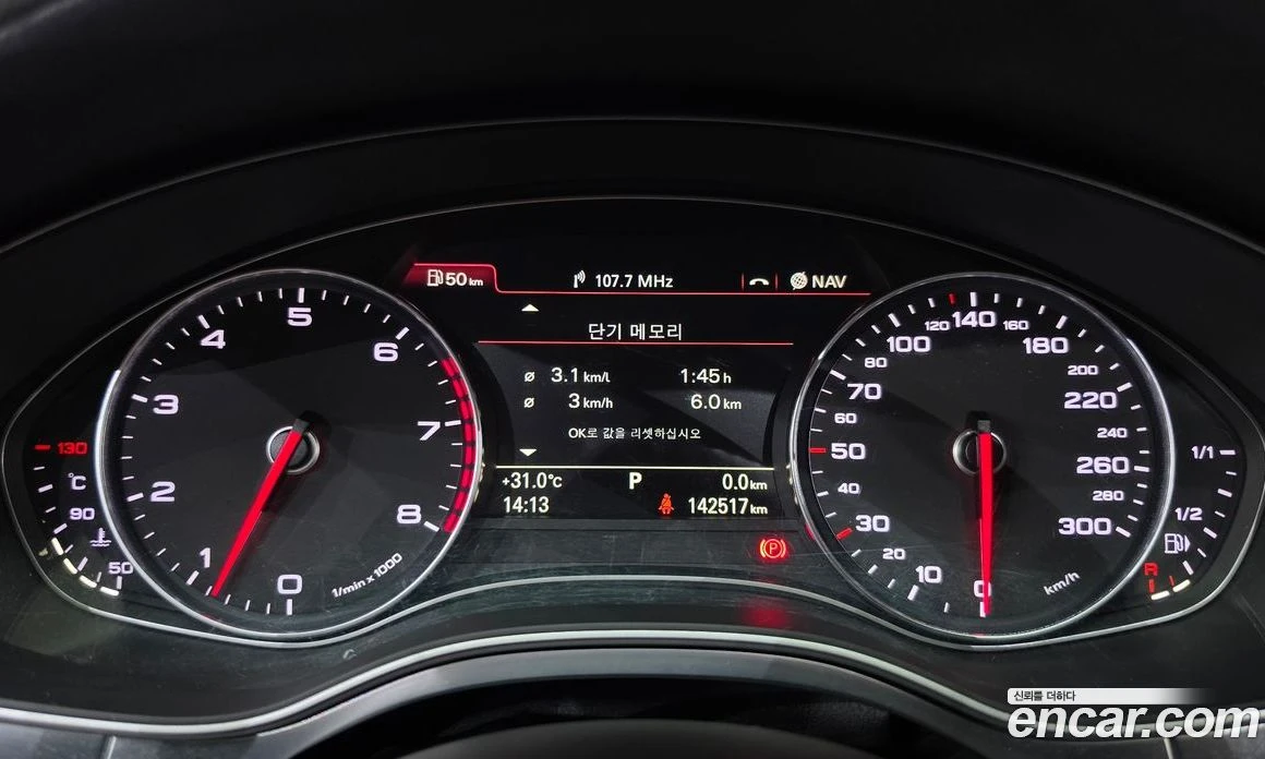 Audi A7 3.0 TFSI Quattro Dynamic 4G, снимка 8 - Автомобили и джипове - 55965273