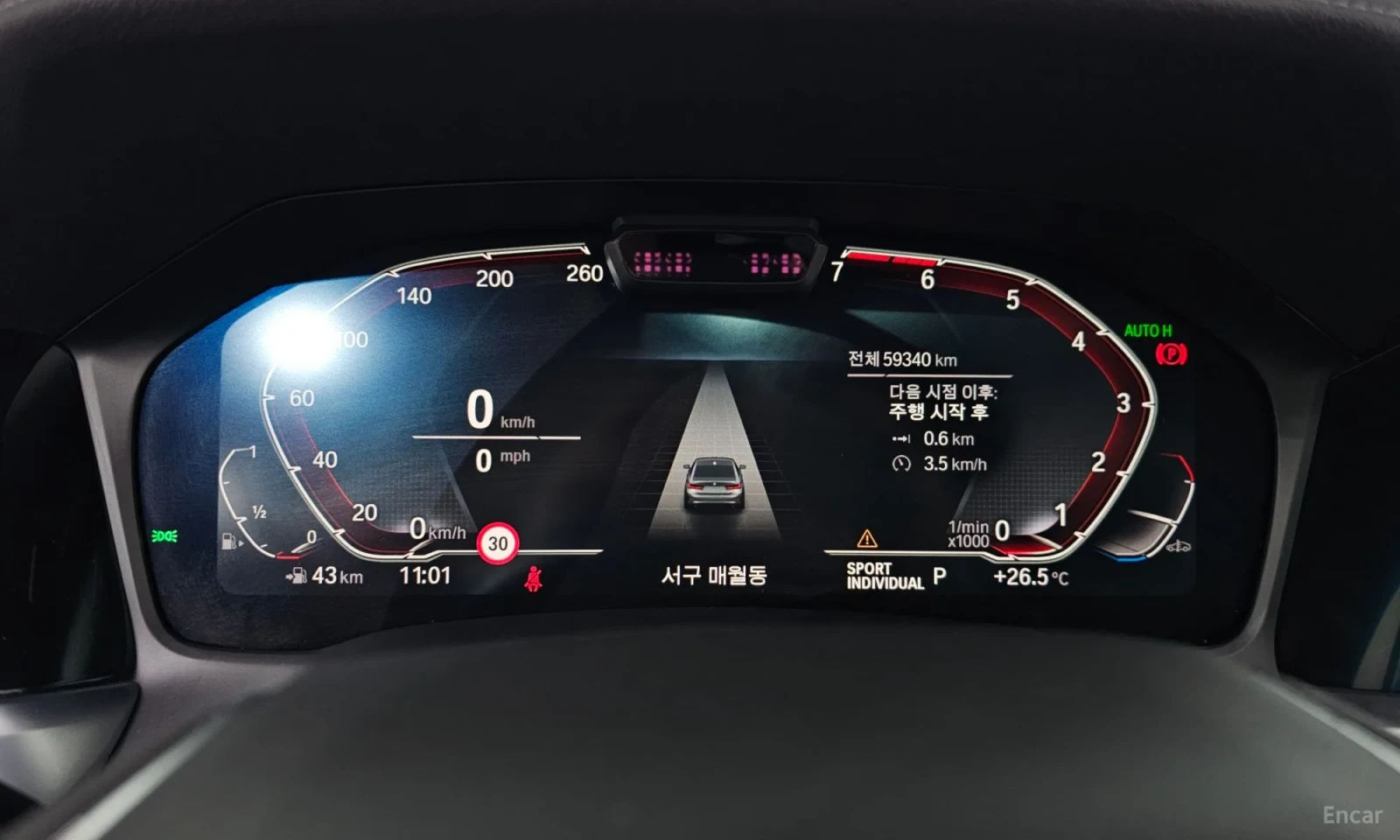 BMW 330 330i Luxury, снимка 8 - Автомобили и джипове - 56205988