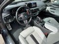 BMW M5 HUD Massage History - изображение 9
