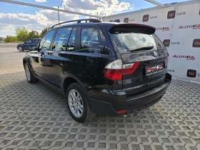 BMW X3 2.0i-150kc= 6ск= 4х4= АВТОПИЛОТ= ПОДГРЕВ, снимка 5