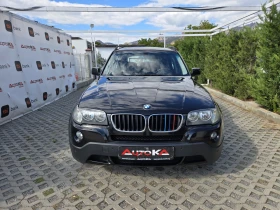 BMW X3 2.0i-150kc= 6ск= 4х4= АВТОПИЛОТ= ПОДГРЕВ, снимка 1