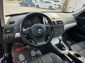 BMW X3 2.0i-150kc= 6ск= 4х4= АВТОПИЛОТ= ПОДГРЕВ, снимка 8