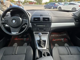 BMW X3 2.0i-150kc= 6ск= 4х4= АВТОПИЛОТ= ПОДГРЕВ, снимка 12