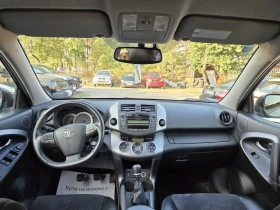 Toyota Rav4 2.2d/150hp| 6 скорости| Нов внос| От 1-ви собствен - 19500 лв. - 61033242 11