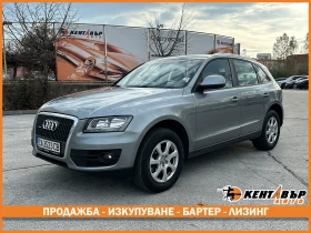 Audi Q5 2.0d 170 к.с. quattro - изображение 1