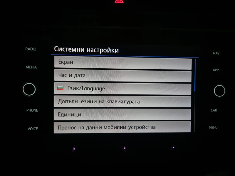 VW Tiguan 2.0 TSI 4х4 4motion , снимка 15 - Автомобили и джипове - 49468535