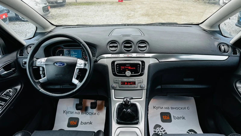 Ford S-Max 2.0cdti-140kc??, снимка 10 - Автомобили и джипове - 50404167