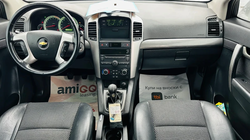 Chevrolet Captiva 2.4bi-fuel-газ-7 места, снимка 10 - Автомобили и джипове - 50404167