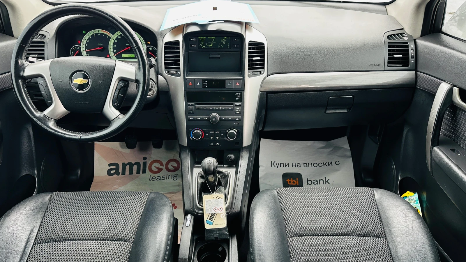 Chevrolet Captiva 2.4bi-fuel-���-7 ����� | Mobile.bg � ����������� 10