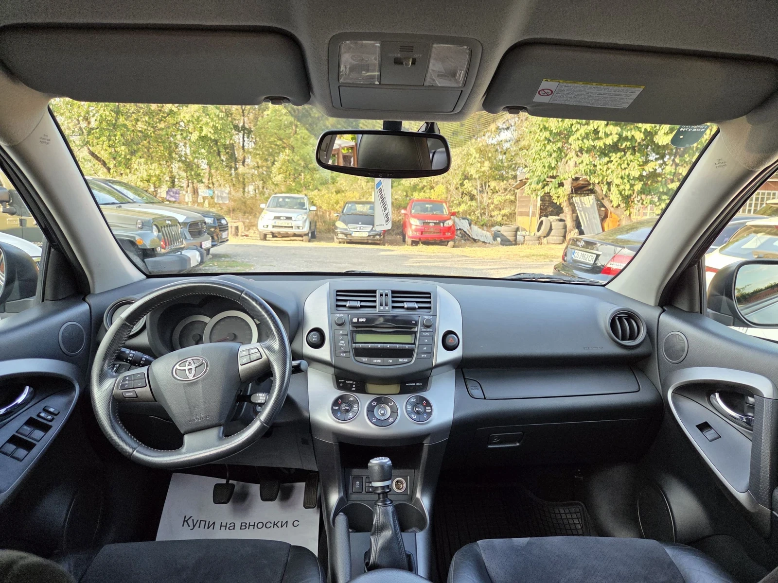 Toyota Rav4 2.2d/150hp| 6 |  |  1-  | Mobile.bg   11