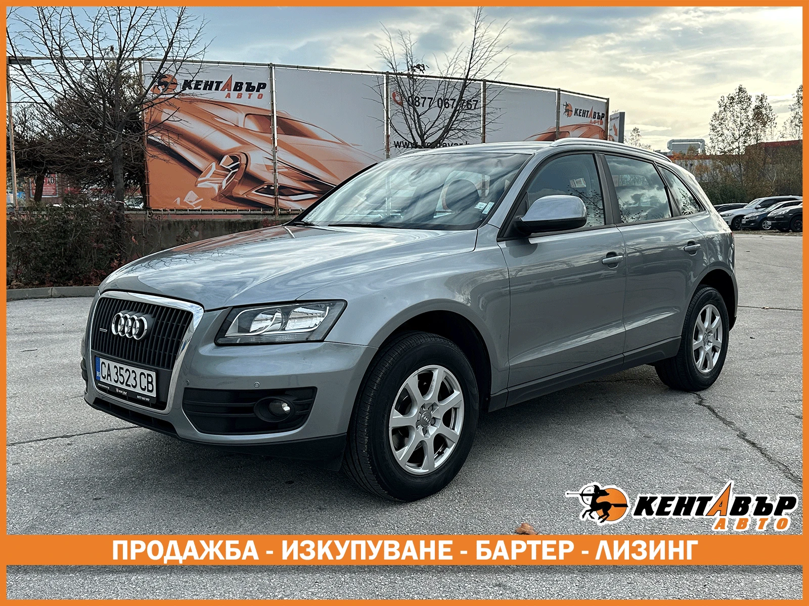 Audi Q5 2.0d 170 .. quattro | Mobile.bg   1