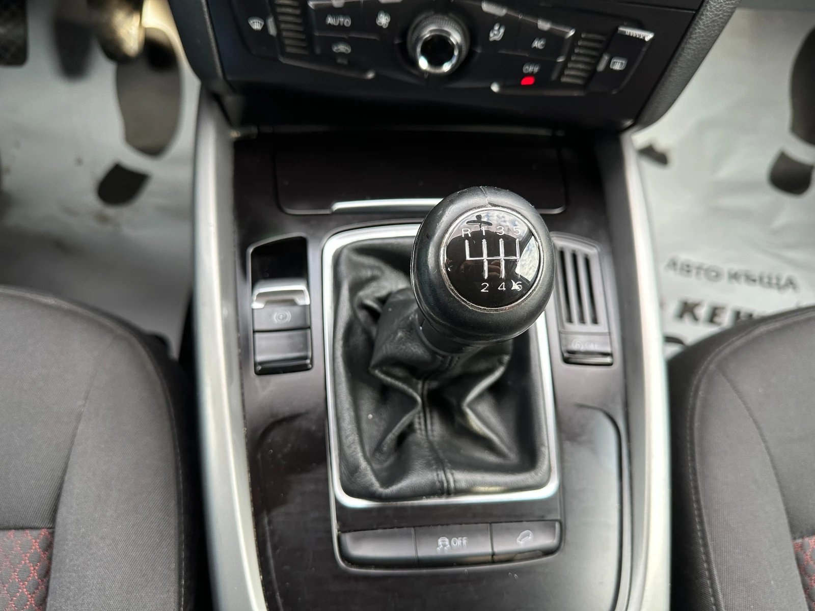 Audi Q5 2.0d 170 .. quattro | Mobile.bg   12