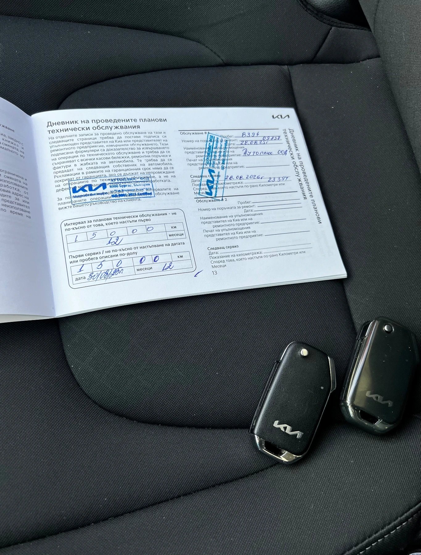 Kia Sportage Kia Sportage 1.6 T-GDI бензин, снимка 7 - Автомобили и джипове - 53965840