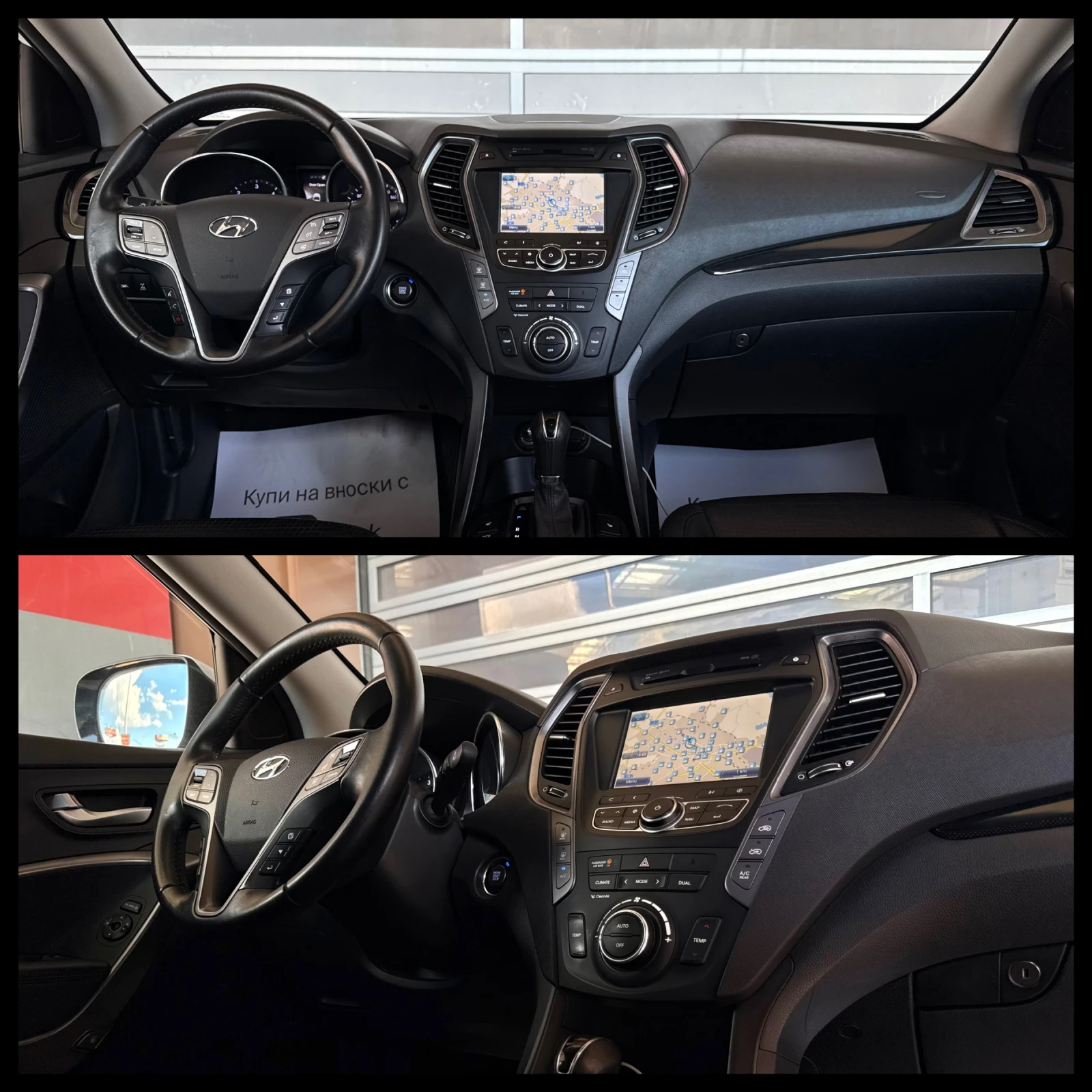 Hyundai Santa fe 2.2D 4x4 ГАРАНЦИЯ 6 МЕСЕЦА ИЛИ 5000КМ, снимка 11 - Автомобили и джипове - 55048057