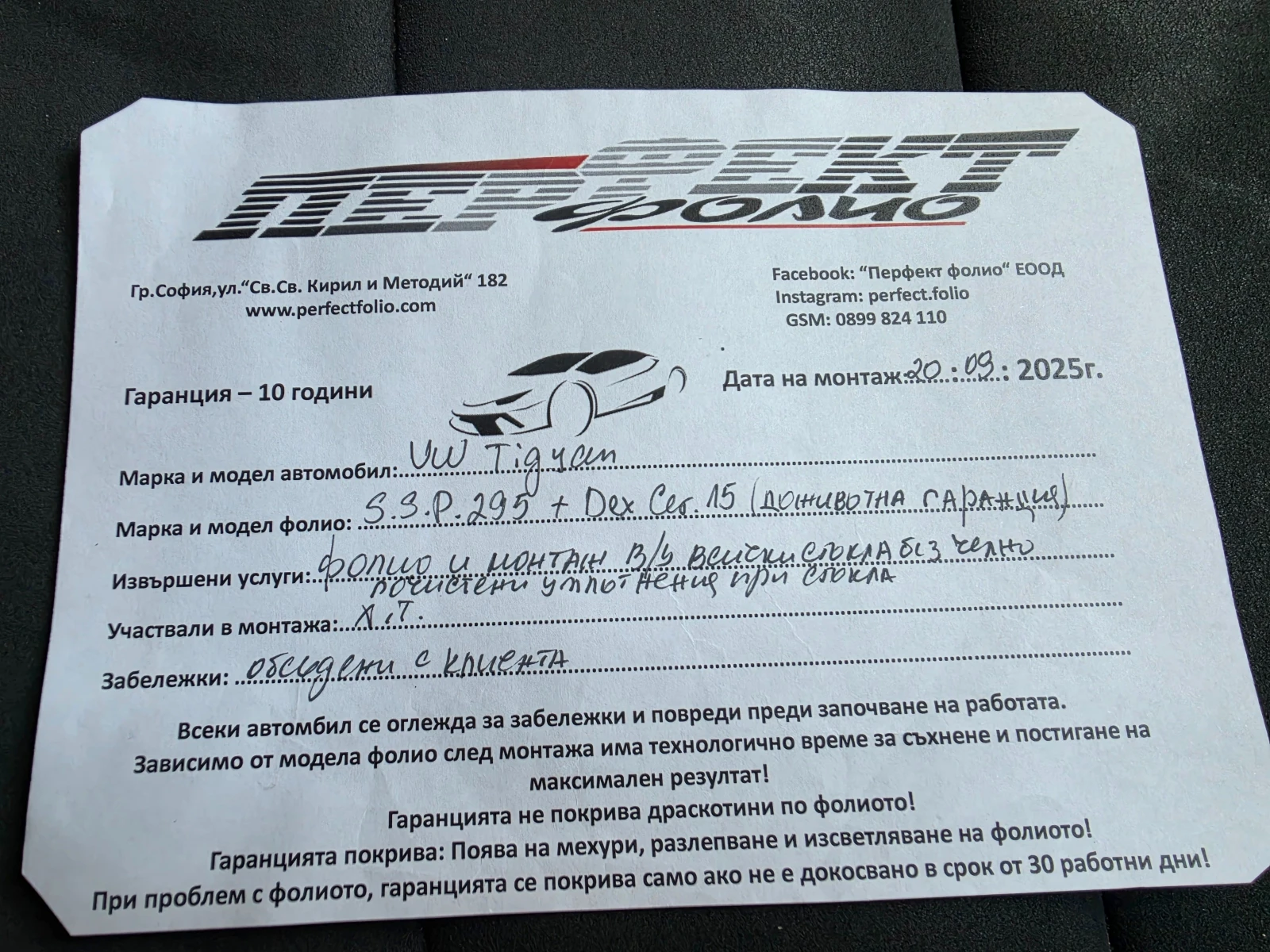 VW Tiguan Allspace 2, 0 DSG HIGHLINE, снимка 17 - Автомобили и джипове - 56021872