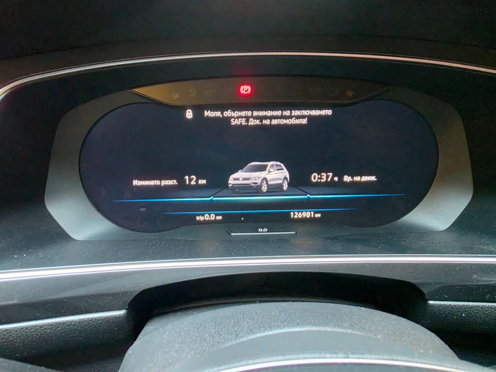 VW Tiguan Allspace 2, 0 DSG HIGHLINE, снимка 10 - Автомобили и джипове - 56021872