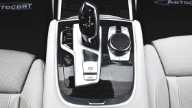 BMW 750 i xDrive M Sport Sportautomatic - 114900 лв. - 98790981 | Car24.bg