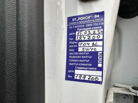 Peugeot 308 1.6d 120 к.с.  - цена по договаряне - 22915953 11