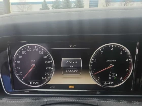 Mercedes-Benz S 550 * ������ ���������������� �� MERCEDES*  | Mobile.bg � ����� ������ 8