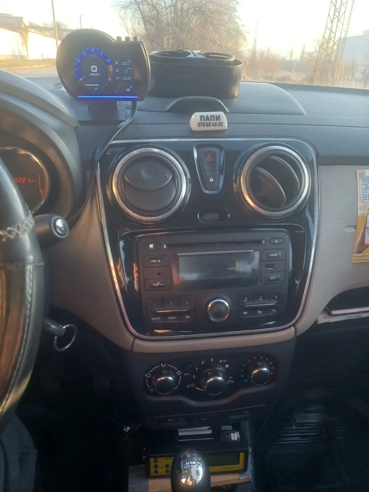 Dacia Lodgy  - изображение 6