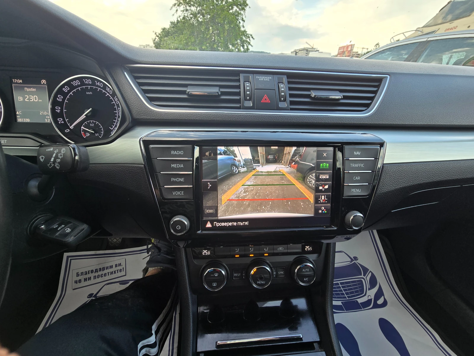 Skoda Superb КАТО НОВ/DISTRONIK/2.0TDI - изображение 10