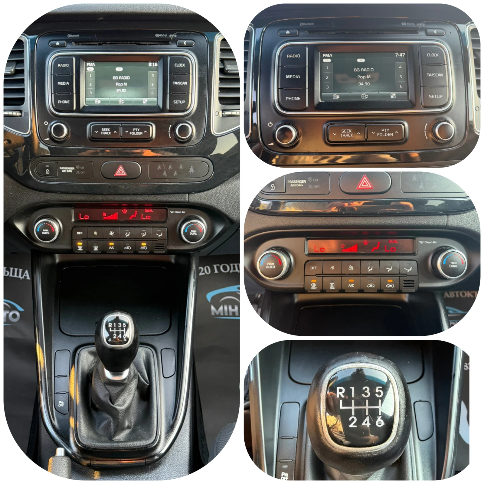 Kia Carens 1.6GDI 152650km/7�����/KLIMATRONIK/��� ����/������ | Mobile.bg � ����������� 13