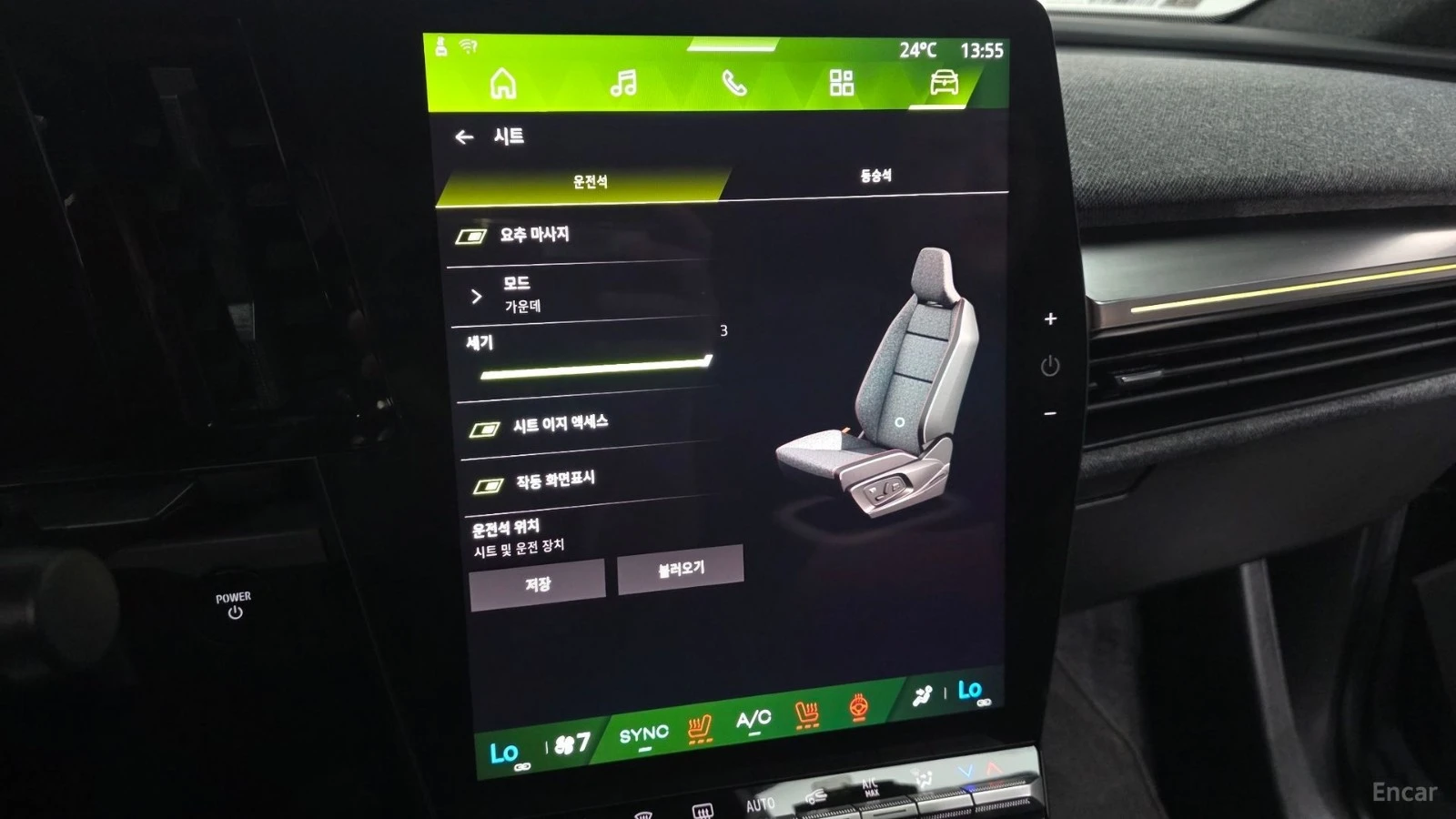 Renault Scenic Techno Plus Long Range FWD, снимка 17 - Автомобили и джипове - 56113552