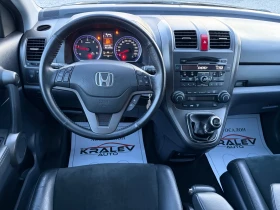 Honda Cr-v 2.2I-DTEC , снимка 7