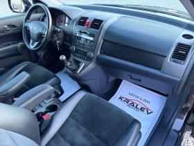 Honda Cr-v 2.2I-DTEC , снимка 8