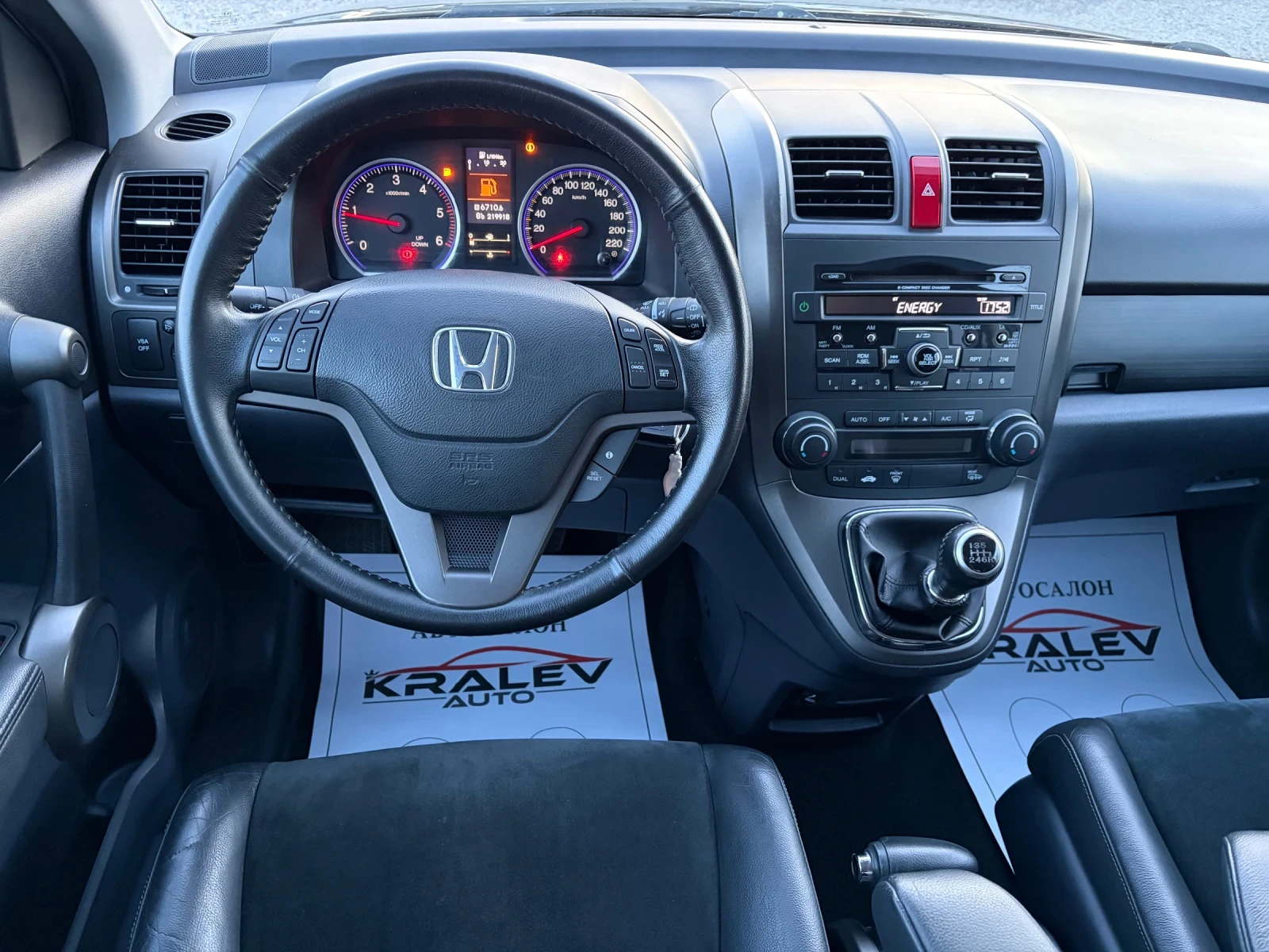 Honda Cr-v 2.2I-DTEC , снимка 7 - Автомобили и джипове - 53746733