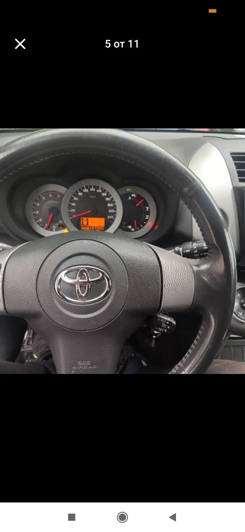 Toyota Rav4 "Toyota RAV4 2.2 D-4D 136 к.с. 4x4, 2008 г., , снимка 4 - Автомобили и джипове - 54881298