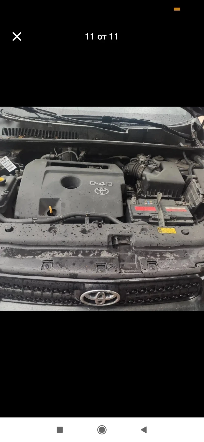 Toyota Rav4 "Toyota RAV4 2.2 D-4D 136 к.с. 4x4, 2008 г., , снимка 8 - Автомобили и джипове - 54881298