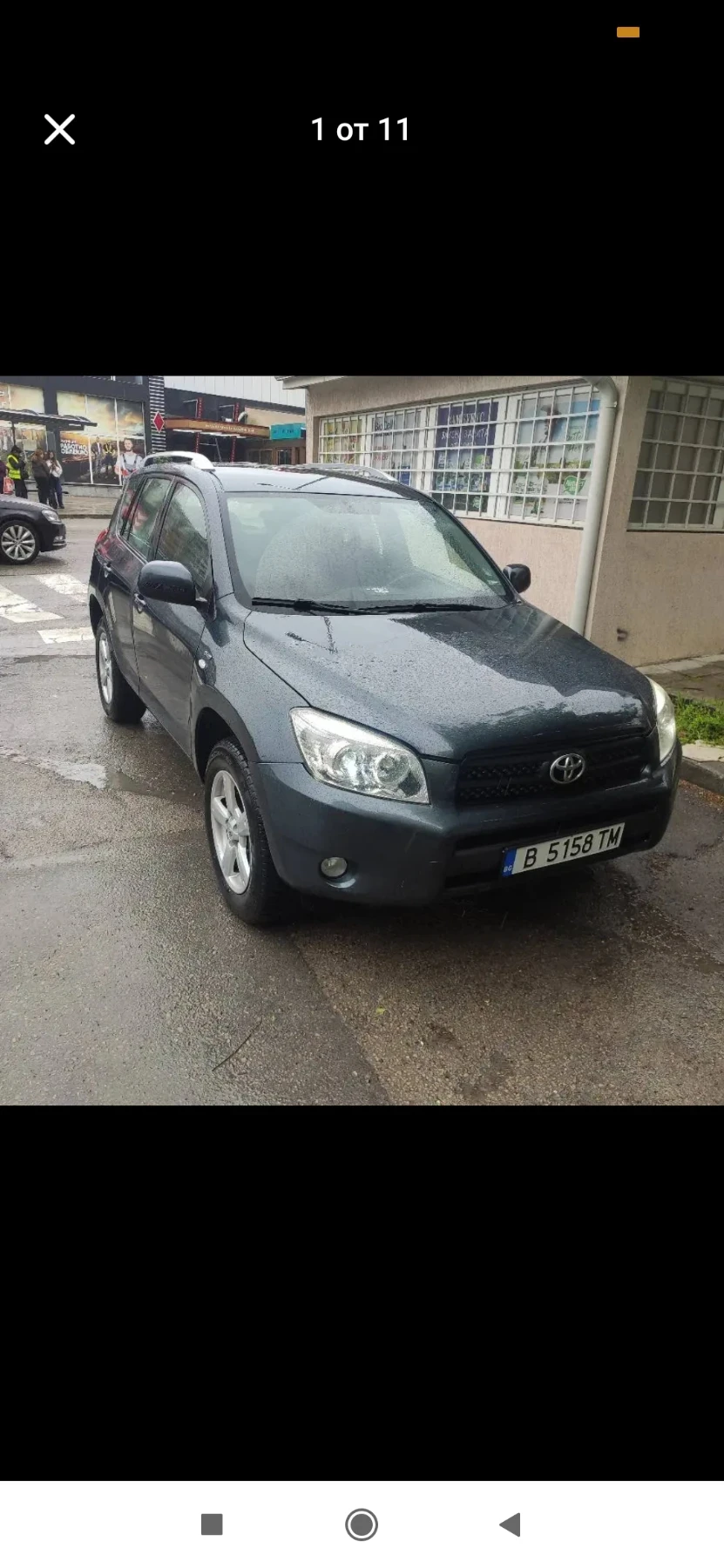 Toyota Rav4 "Toyota RAV4 2.2 D-4D 136 к.с. 4x4, 2008 г., 