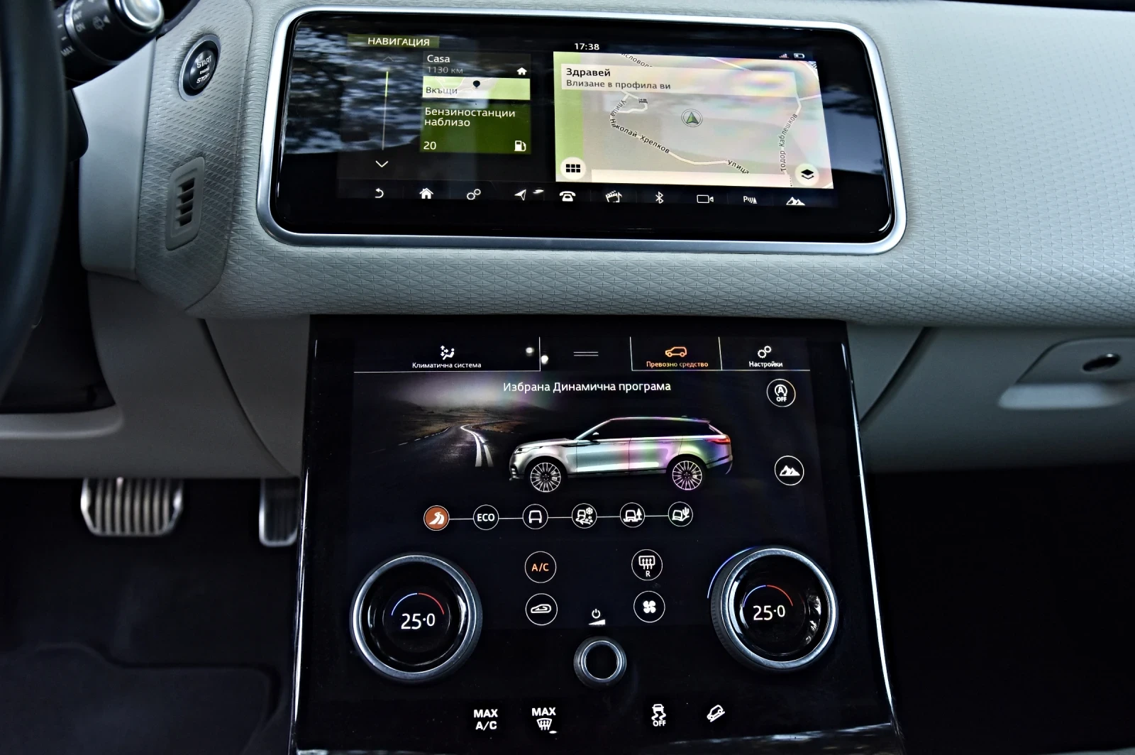 Land Rover Range Rover Velar R240 R-DYNAMIC  | Mobile.bg � ����������� 13