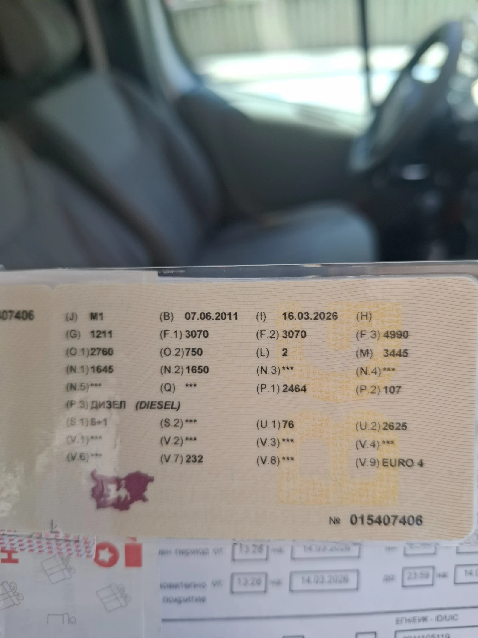 Nissan Primastar 2.5, снимка 9 - Бусове и автобуси - 55514324