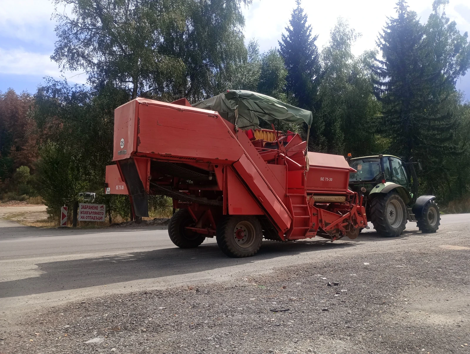 Специализирани машини Машини за зеленчуци Grimme 75-30