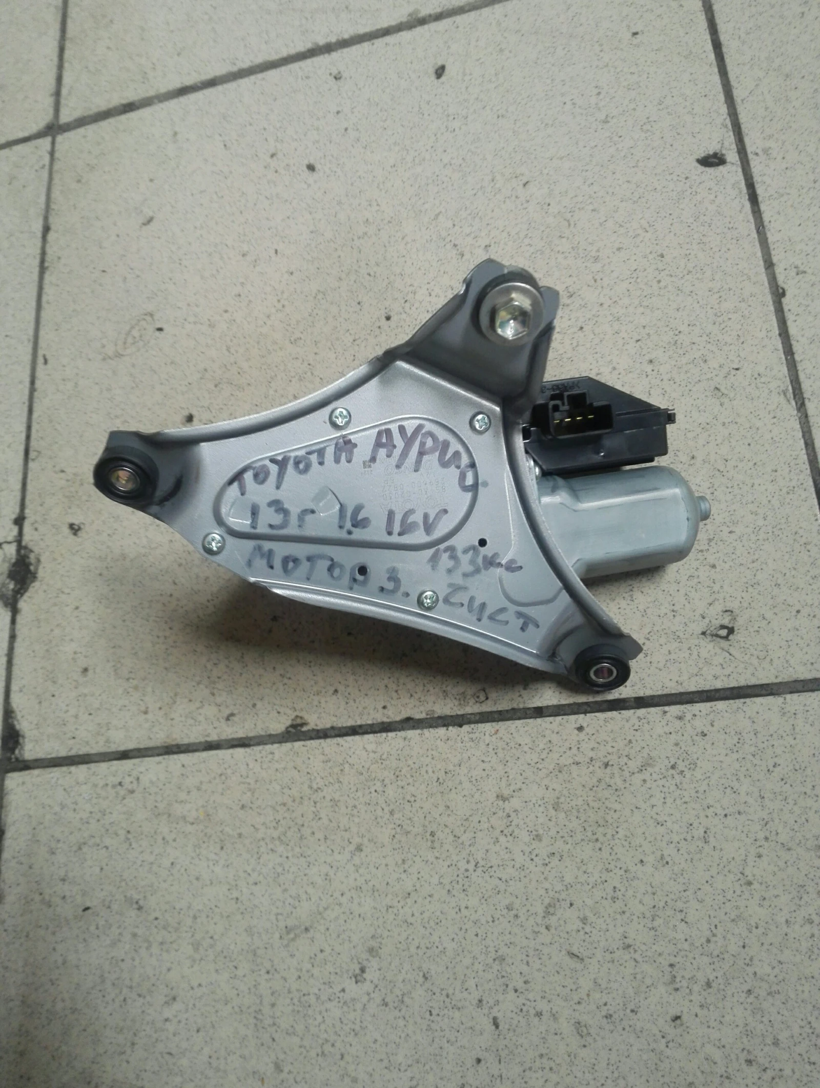 ������� ����� �������� ������ ����� 1.6� | Mobile.bg � ����������� 1