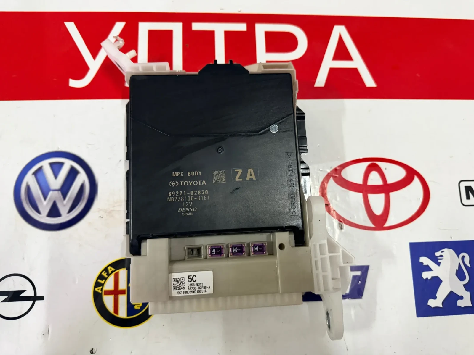 89221-02830 TOYOTA COROLLA 2020 MPX BODY ��������� ����� MB238100-8161 6358-9313 82730-02P80A | Mobile.bg � ����������� 1