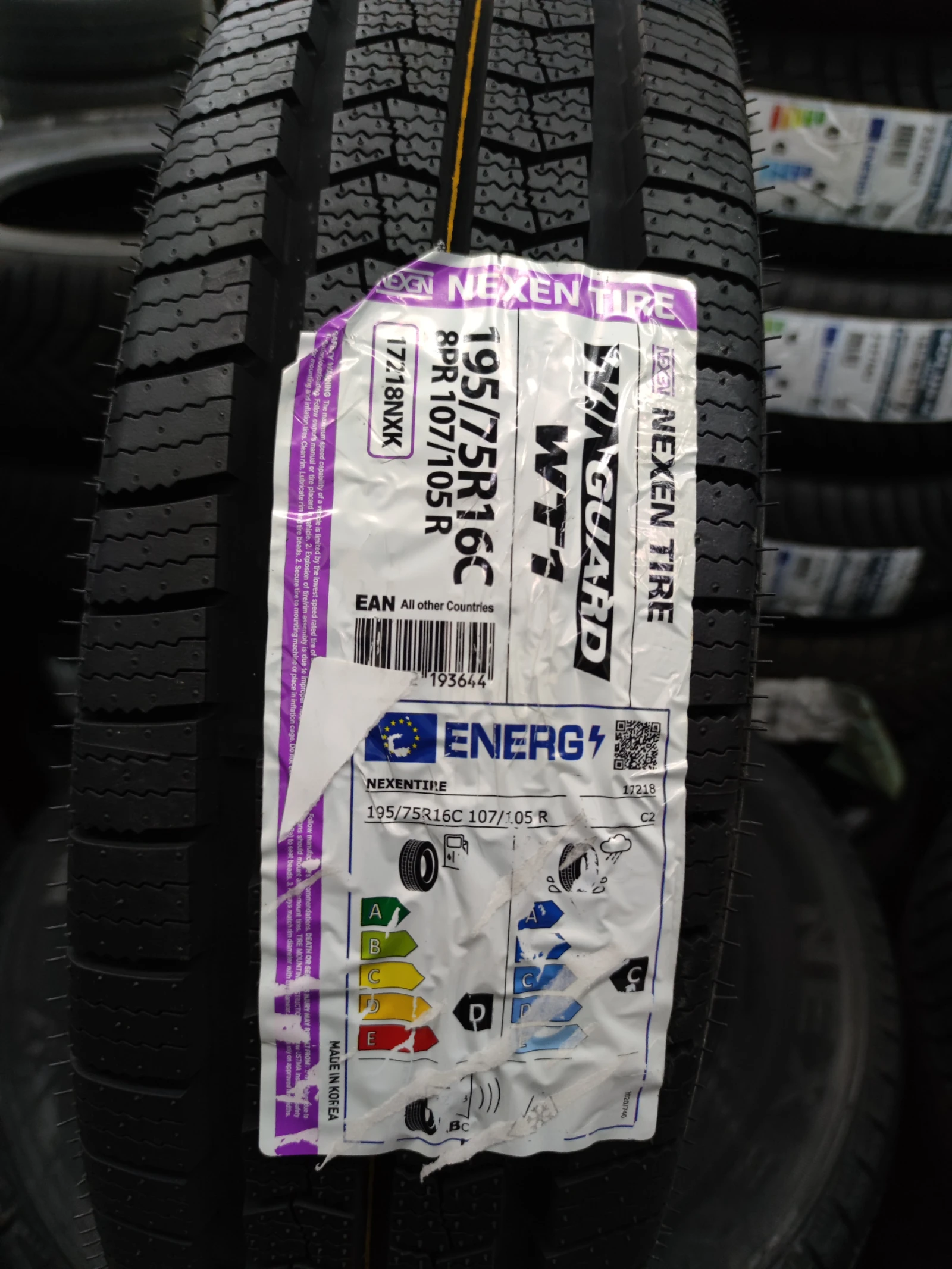  195/75R16 | Mobile.bg   2