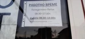 Тахографи-сервиз, снимка 5