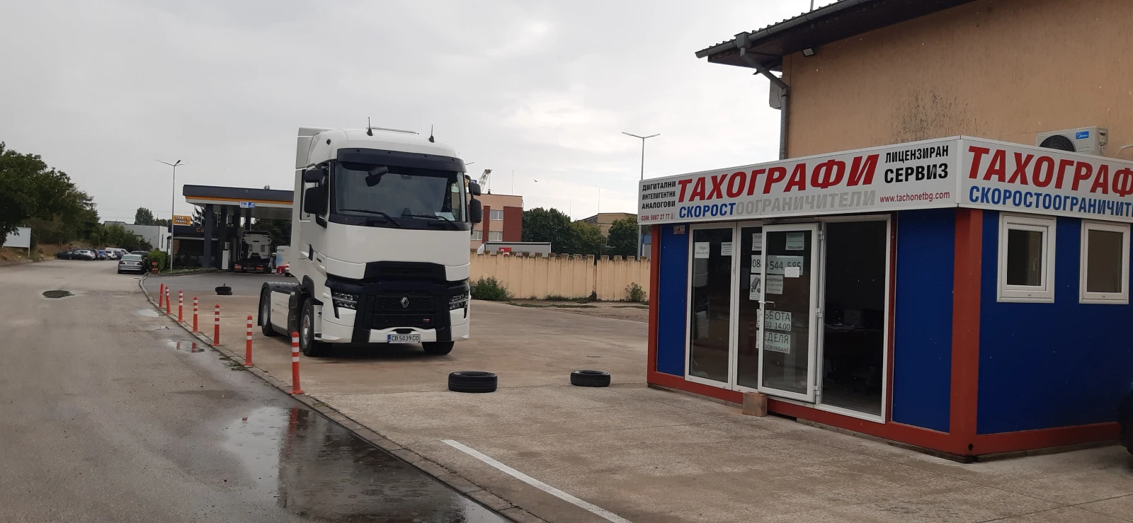 ���������-������ | Mobile.bg � ����������� 4