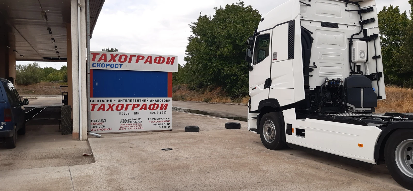 ���������-������ | Mobile.bg � ����������� 2