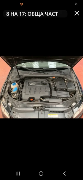 Audi A3 1.6TDI, снимка 4
