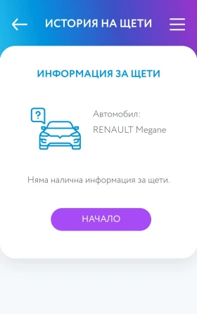 Renault Megane * LPG* FACELIFT* EXCLUSIVE* БЕЗ АНАЛОГ* , снимка 11