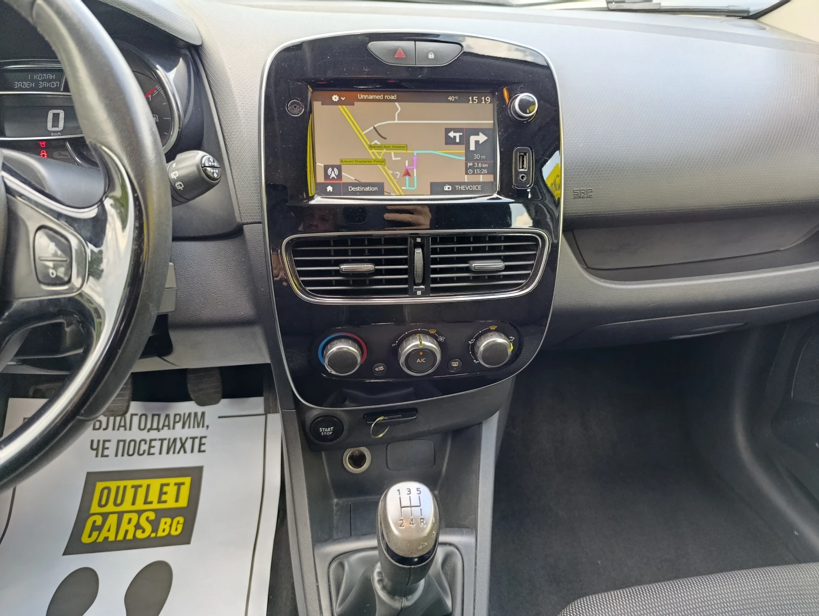 Renault Clio Grandtour 1.5 dCi - изображение 7