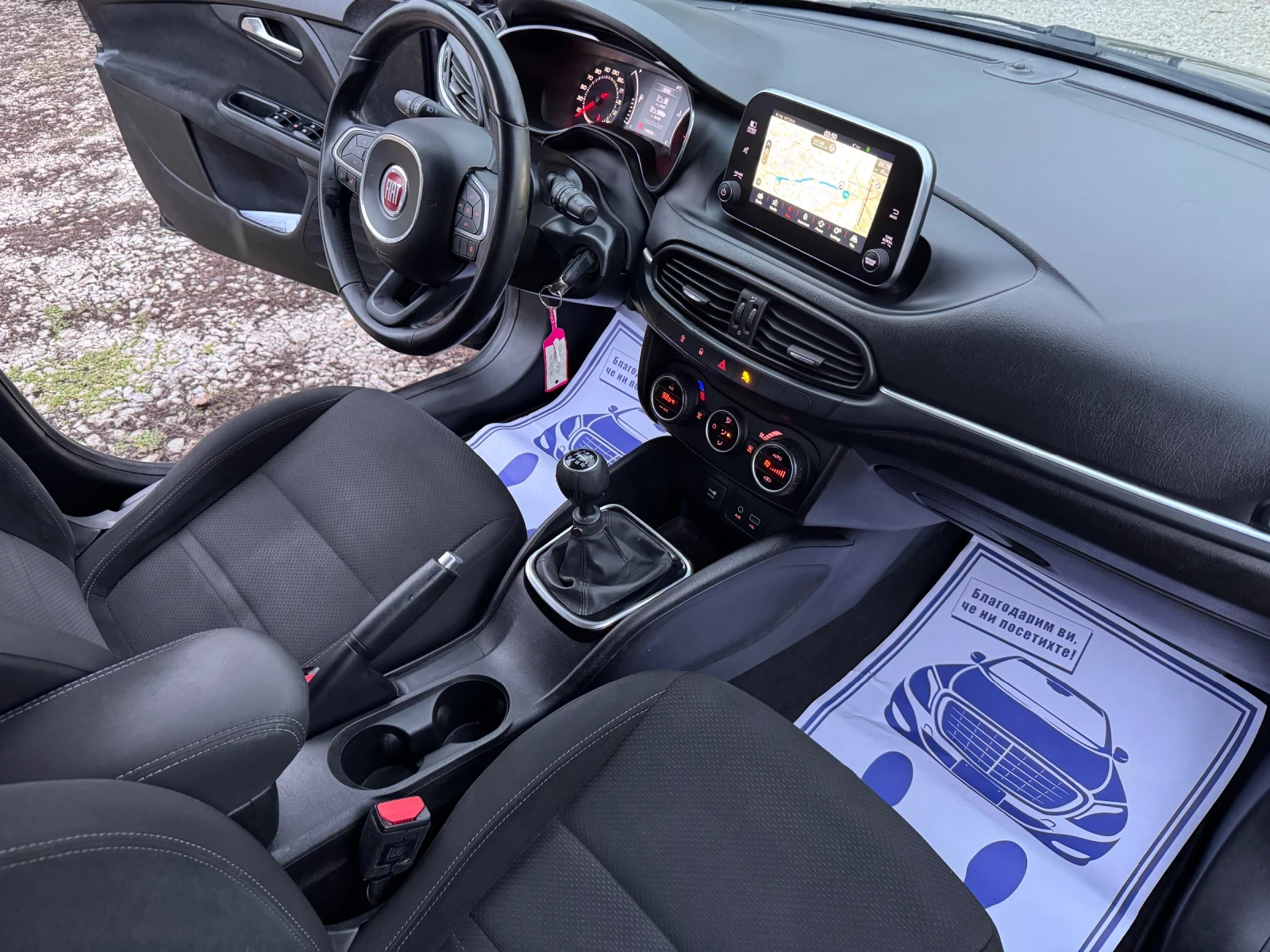 Fiat Tipo 1.4 i / NAVI / LED / 166000 km. | Mobile.bg � ����������� 9